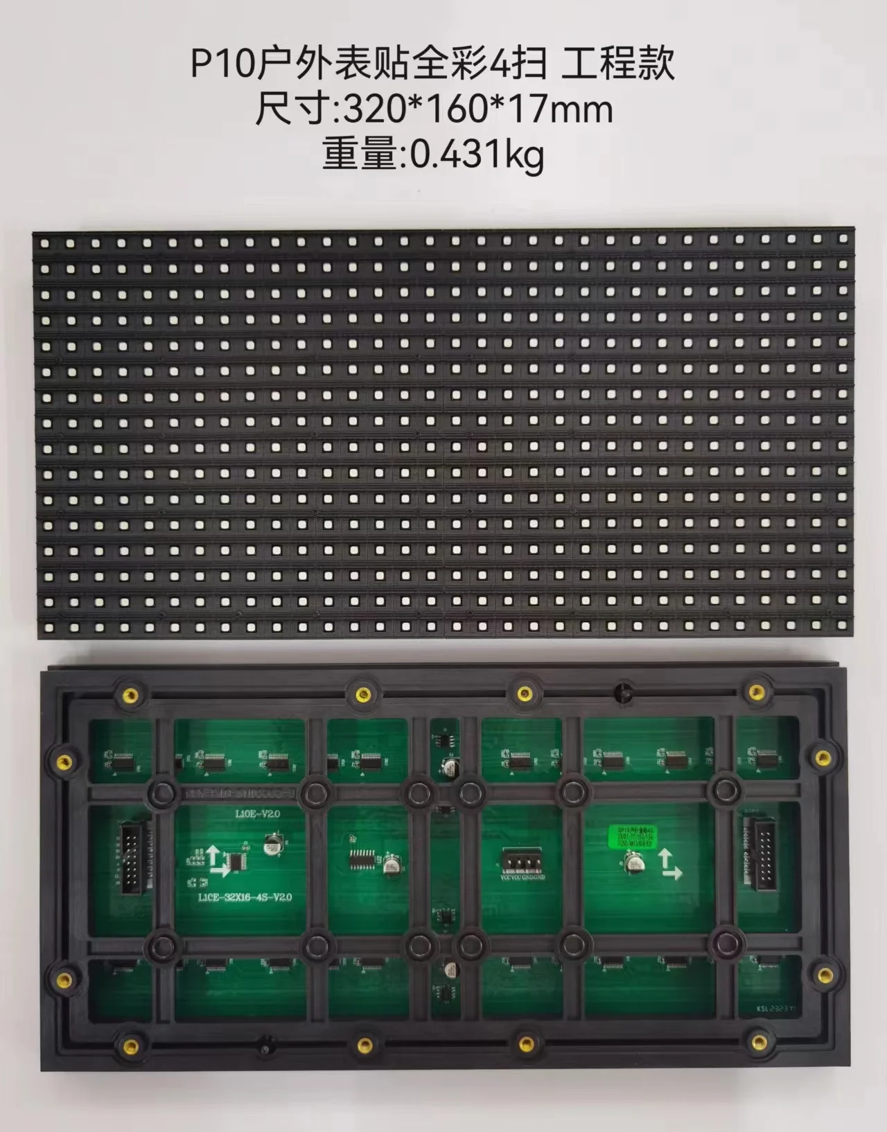 TOPSTAR outdoor LED source material used for DOOH application discovery